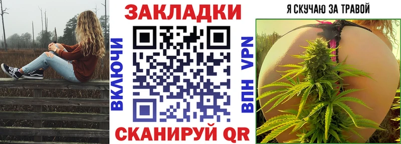 Как найти закладки Емва Марихуана СОЛЬ Галлюциногенные грибы Гашиш Меф Cocaine