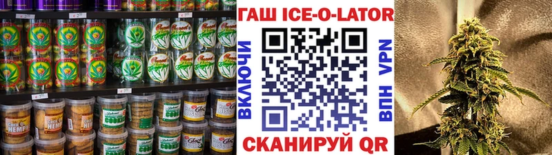 где найти   ссылка на мегу ссылки  Печенье с ТГК конопля  Емва 