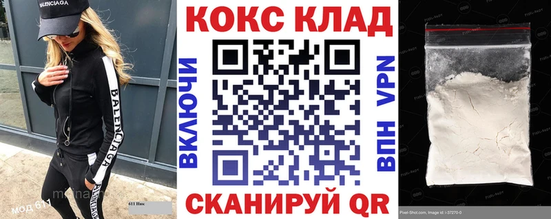 цена наркотик  ОМГ ОМГ сайт  COCAIN Колумбийский  Емва 