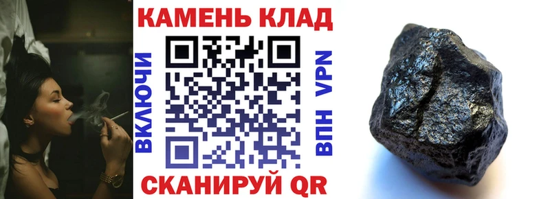 ГАШ Cannabis Емва