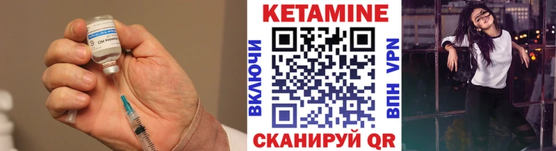 КЕТАМИН ketamine  купить наркотики сайты  Емва 