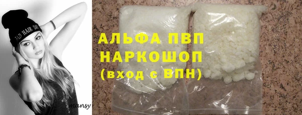 мефедрон VHQ Гусиноозёрск