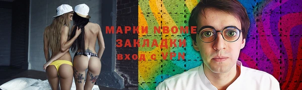 скорость Осинники
