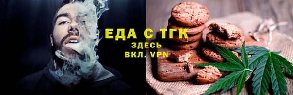ALPHA-PVP Мегион