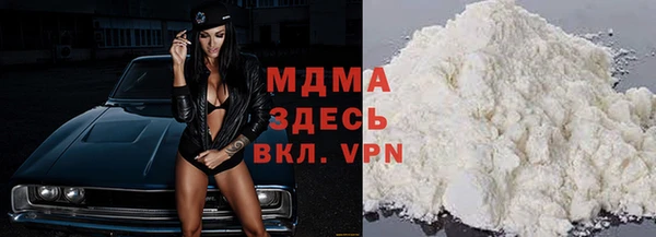 мефедрон VHQ Гусиноозёрск