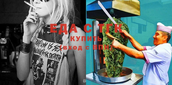мефедрон VHQ Гусиноозёрск