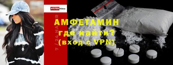скорость Осинники