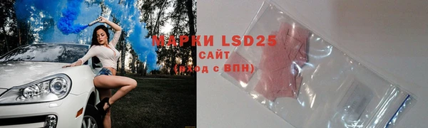 мефедрон VHQ Гусиноозёрск