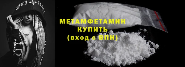 прущие крисы Гусь-Хрустальный