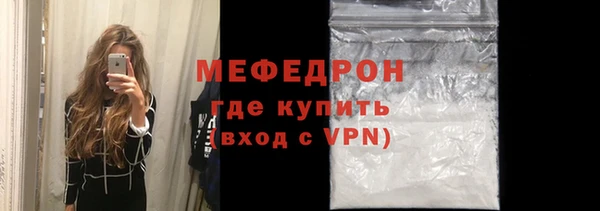 прущие крисы Гусь-Хрустальный