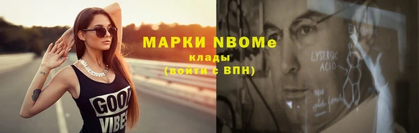 мефедрон VHQ Гусиноозёрск