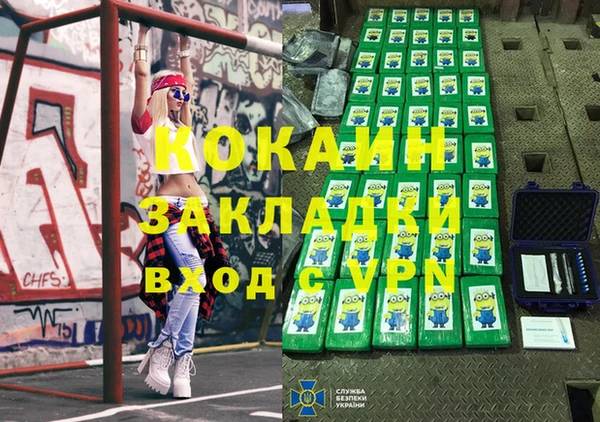 прущие крисы Гусь-Хрустальный