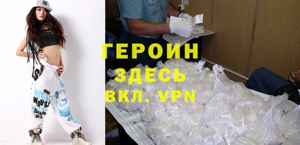 мефедрон VHQ Гусиноозёрск