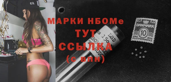 прущие крисы Гусь-Хрустальный