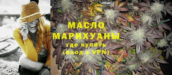 мефедрон VHQ Гусиноозёрск