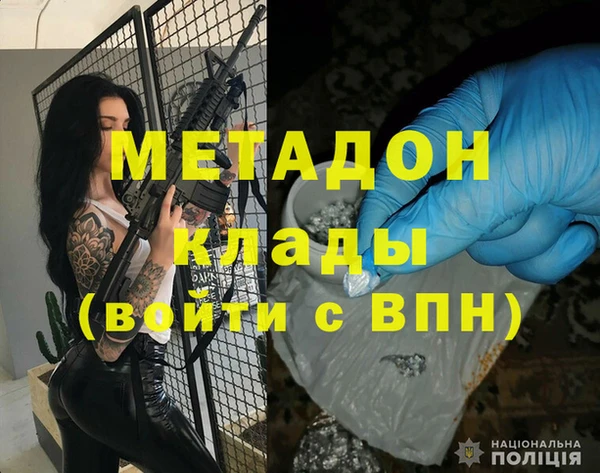 мефедрон VHQ Гусиноозёрск