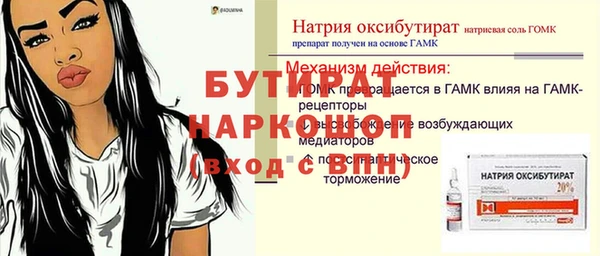 прущие крисы Гусь-Хрустальный