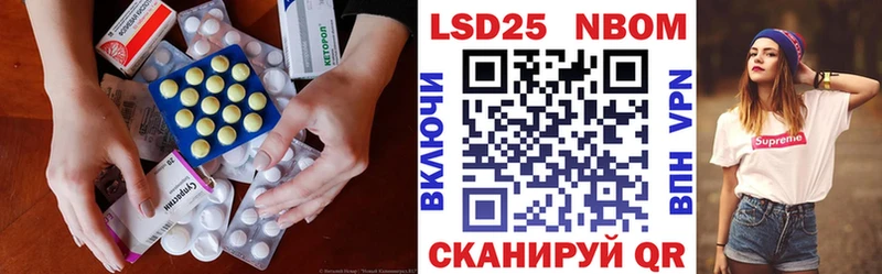 даркнет официальный сайт Емва LSD-25 экстази ecstasy закладка